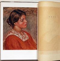 ルノワールの追憶