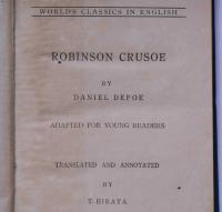 ロビンソン・クルーソー Robinson Crusoe　初等英文世界名著全集第10巻