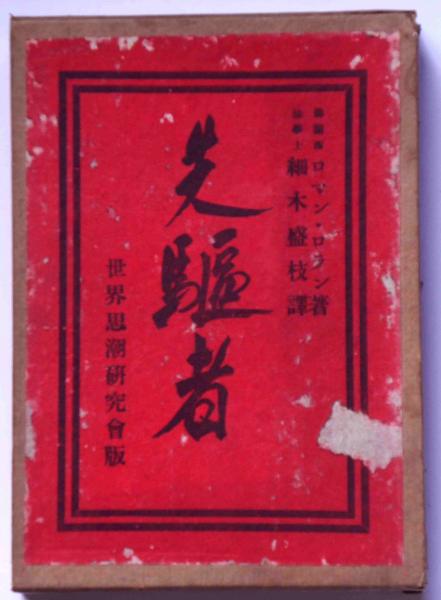 兵法雄鑑抄 第一巻～第十二巻 北條氏長 寳暦頃寫 - 和書