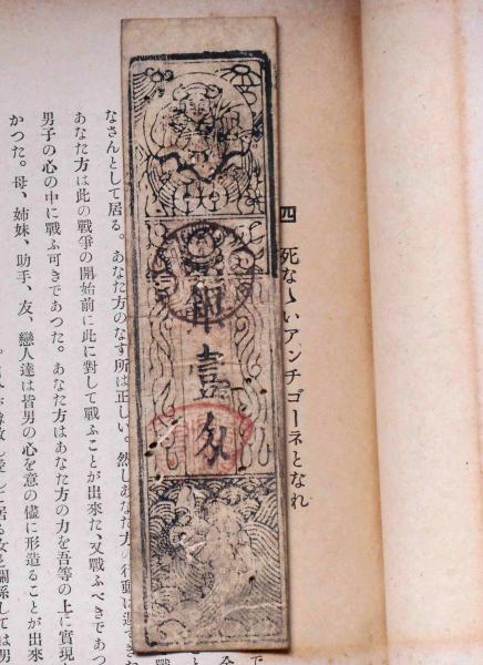 兵法雄鑑抄 第一巻～第十二巻 北條氏長 寳暦頃寫 - 和書