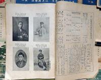 中学文壇　第231号～261号不揃・9冊（第9巻23集、第10巻1集～3号輯、14集、16集、19集、22集、第11巻4輯）　明治40年12月～42年2月、