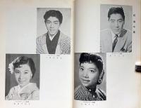 流行歌手養成講義録　第2・3・5・6集　4冊　（コロムビア・ビクター・キングレコード他）非売品