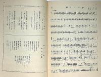 服部良一 タンゴ名曲集