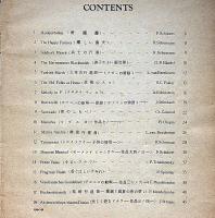 女学生のためのピアノ曲集 第1巻　楽譜