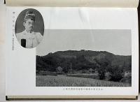 友清歓真全集　第1巻～3巻　3冊　（古道昭和46年5月号付）