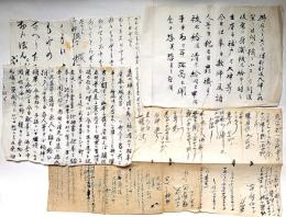 古神道資料　・浅野智導覚え帳（コピー）他　御海山覚明霊神・ほか5点　一活