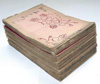 川柳　よのころ　第2巻3号～第7巻4号まで60冊　（大正12年3月～昭和3年4月）　表紙・木版画　岐阜支発行川柳雑誌