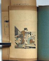 川柳　獅子頭　第2巻第4号～12号（11号欠）　寺崎廣業・鈴木華トン・山田敬中（木版・2枚）・中村不折・他