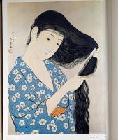 近代日本版画大系　全3冊揃　（明治・大正・昭和の版画家）