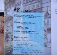 繪　140号・167号・168号・169号・180号・181号・200号記念　7冊