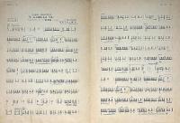 楽譜　アルゼンチンタンゴ　御機嫌如何?　シンフオニ―ハーモニカピース