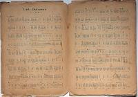 楽譜　小さき支那人/金婚式・2冊　ハーモニカレコード楽譜