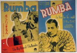 楽譜　ルンバ今宵はきみに/ルンバのリズム2冊　映画「ルンバ」主題歌