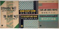 宮田東峰ハーモニカ楽譜　「東洋の薔薇・星条旗よ永遠なれ・載冠式行進曲・ホームスイートホーム・マイオールドケンタッキーホーム・スケーターワルツ・赤い翼・蝶々さん・愉快な鍛冶屋・スラブの子守唄・シューベルトの子守唄・ダニユーヴ河の漣・舌出し三番叟・米山甚句・秋田おばこ」合計9冊
