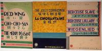 宮田東峰ハーモニカ楽譜　「東洋の薔薇・星条旗よ永遠なれ・載冠式行進曲・ホームスイートホーム・マイオールドケンタッキーホーム・スケーターワルツ・赤い翼・蝶々さん・愉快な鍛冶屋・スラブの子守唄・シューベルトの子守唄・ダニユーヴ河の漣・舌出し三番叟・米山甚句・秋田おばこ」合計9冊