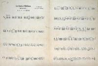 松尾金五郎編曲ハーモニカ楽譜　ホフマンの船唄