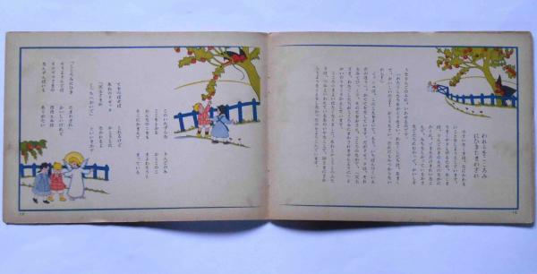 われらの父よ 主の祈り講解/キリスト新聞社/ヤン・ミリチ・ロッホマン