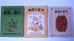赤い鳥事典 51n29GPug-L.jpg_BO30,255,255,