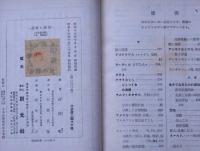遺伝と環境