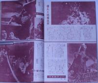 100万人の映画館　話題作「欲望」とフリーセックス映画10篇