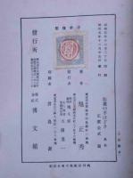 版画の手ほどき