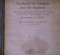 freehand for teachers and art students　(花の欄間文様集・美学生と先生の為の)