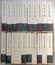 吉行淳之介全集　月報付・別巻共　全20巻揃