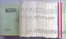 あんかるわ　創刊号～83号（9号・41号・84終刊号の3冊欠）合計81冊