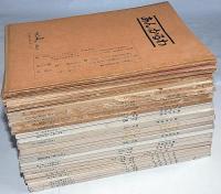 あんかるわ　4号～50号　不揃33冊