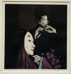 斎藤カオル銅版画　「源氏物語・第七巻・横笛」限定85部　サイン入