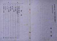 少年理科物語