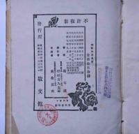 少年理科物語