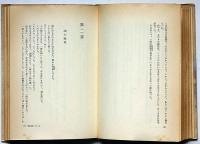 湖は慕っている　＜コバルトブックス＞藤田ミラノ・装画