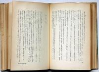 信号は青 ＜コバルト・ブックス＞藤田ミラノ・装画