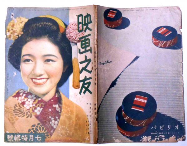 「新青年」復刻版 昭和16年分 全6巻セット 本の友社 新青年」復刻版 昭和16年分 全6巻セット 本の友社