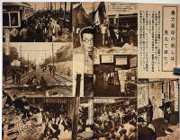 旋風　12号（昭和24年7月）　戦慄大連事件の真相