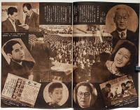 旋風　創刊号（昭和23年6月）共産党の地下戦術を衝く・ほか