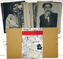 Mr.K 25000days Commemorative Issue　小谷正一 (小谷正一古希記念出版）