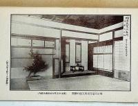 明治大帝と堺市