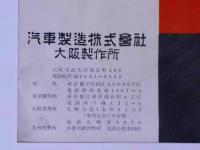KSK特許概要 蒸気発生機