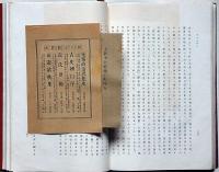 初昔 きのふけふ