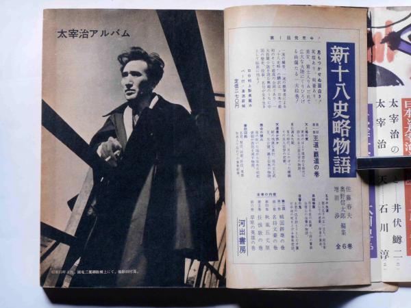 相続と登記（物権法研究1）田中淳子 成文堂 ≪絶版品切中の稀覯