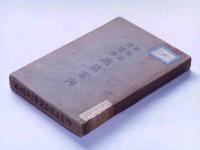 発明品博覧会出品案内