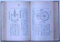 発明のかぎ