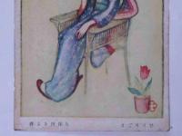久保田きよ春 抒情画絵葉書　（ひとりごと）　婦人世界特製