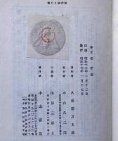 歌行燈　その他