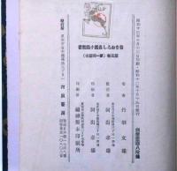 豹の女