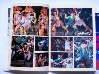 ミュージカル　ピーターパンパンフ（84年・95年）二冊　榊原郁恵