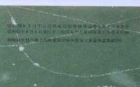火星一番乗り　（中二文庫）　中二時代昭和43年４月付録