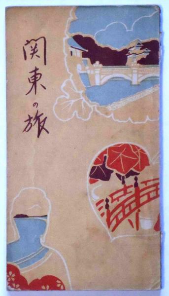 石井鶴三全集 全14巻揃（全12巻・別巻2冊） (石井鶴三) / 斜陽館